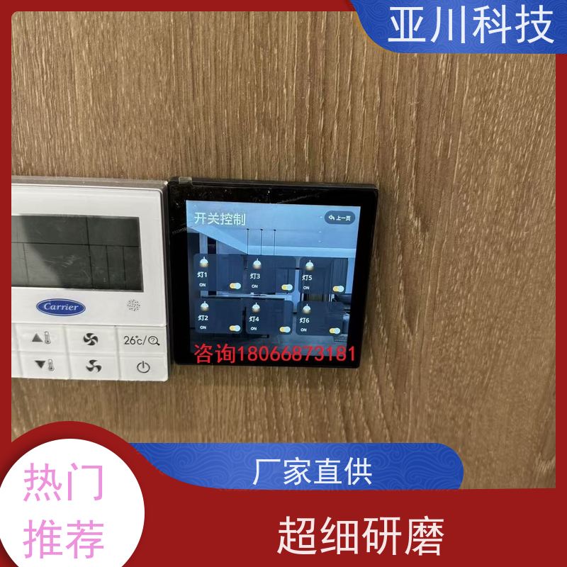 学校能源设备一体化监控系统质量可靠