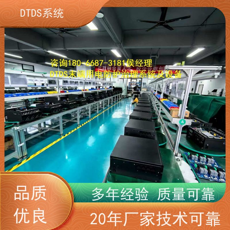  校园智能保护模块MLV-BH+末端治理系统DTDS产品图片