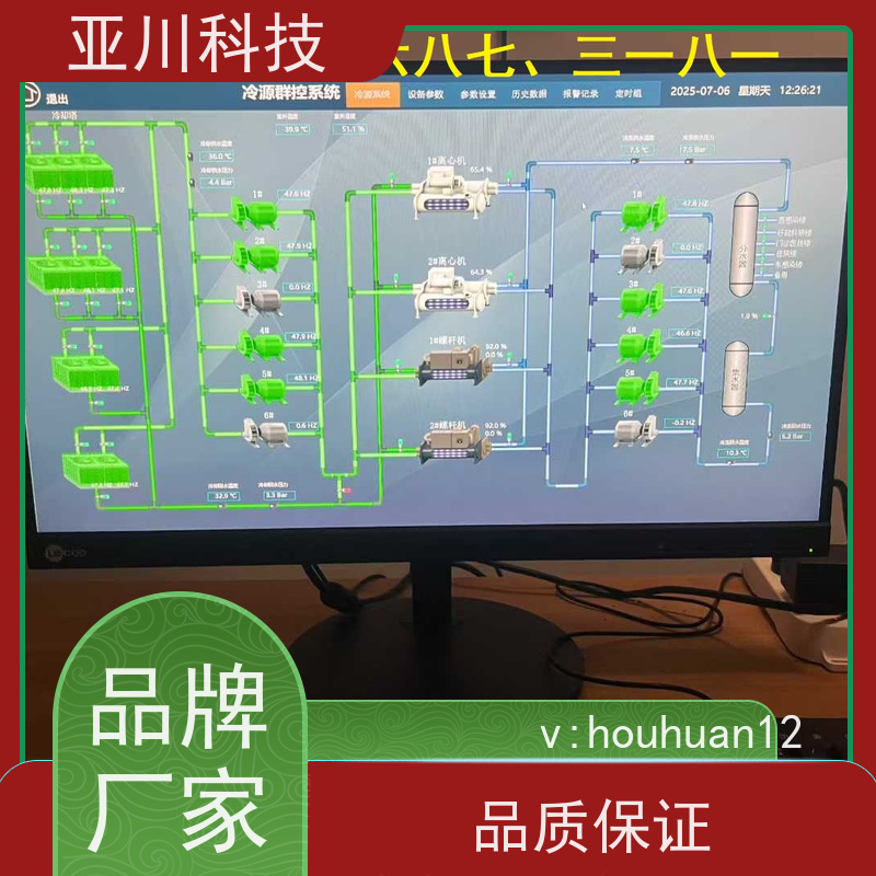 医疗中心vtk-c照明模块项目应用 