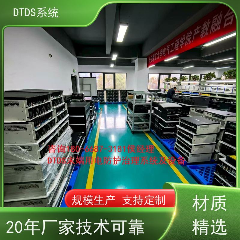 展览馆DTDS实时监控模块MLV-DTDS+3D可视化后台系统接线说明