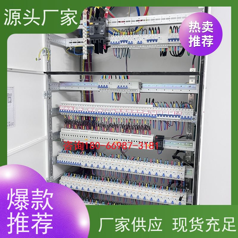 数据中心BAS楼宇自控+ibms智能化集成招代理