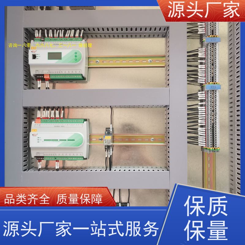  医院建筑设备管理系统+制冷机控制系统源头厂家
