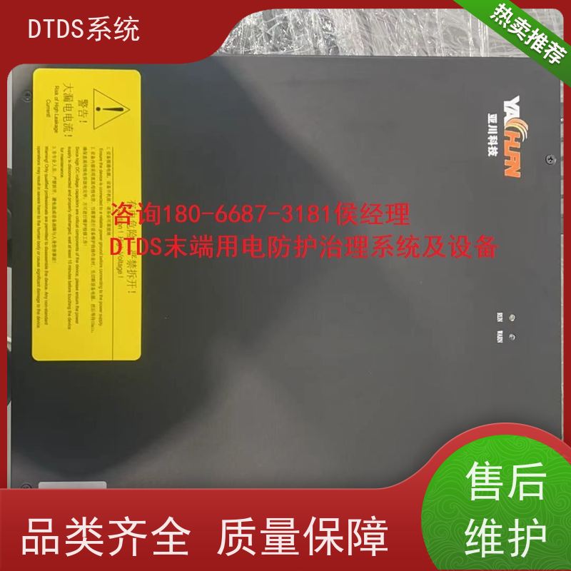  博物馆交互式巡检模块MLVAT-A+DTDS系统