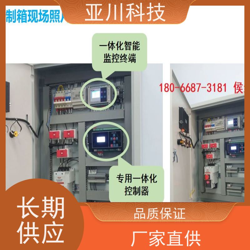 青岛LDN2000-A-XS-A循环水泵控制器项目应用