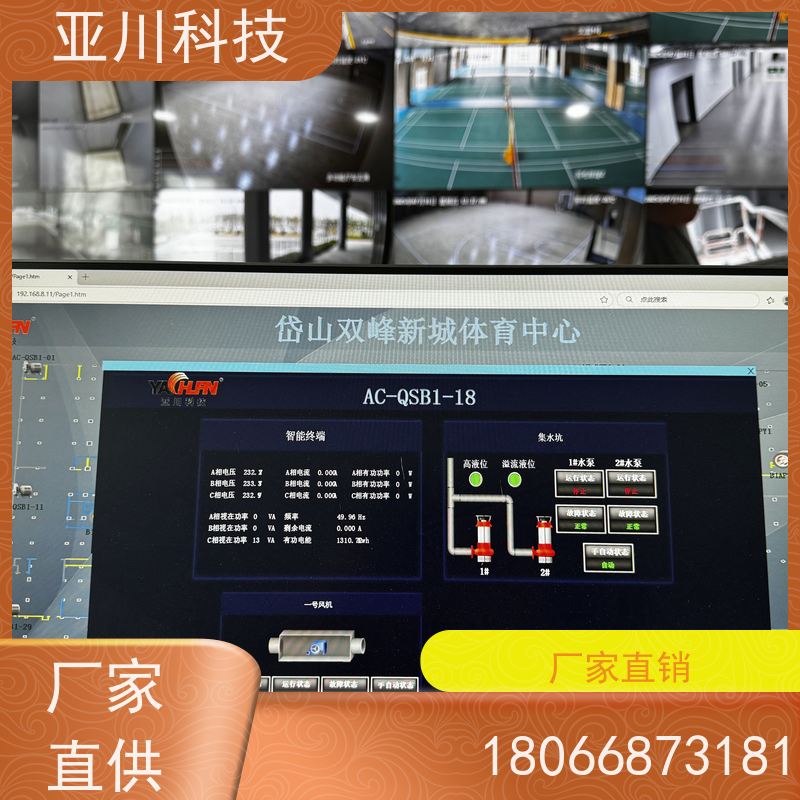 西安vtk-c照明模块接线指导 