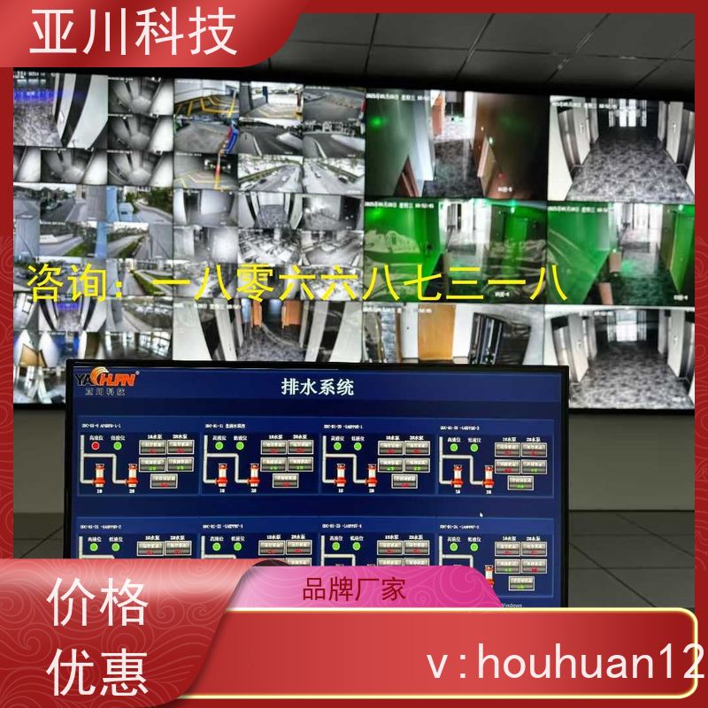 体育中心LDN2000系列控制箱/柜功能参数 