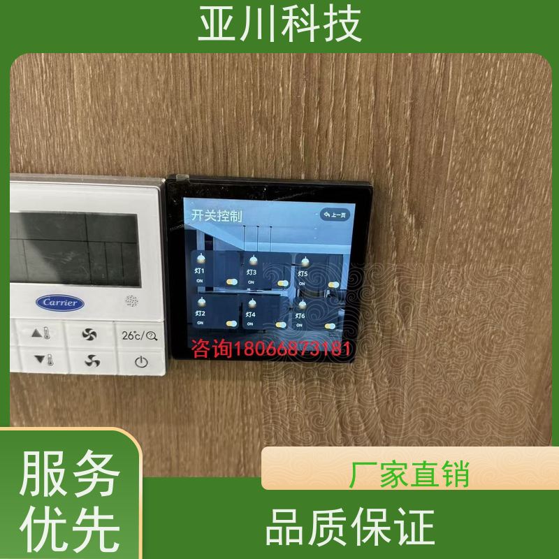 校园LDN2000-A-GS-A给水泵控制器怎么配置 