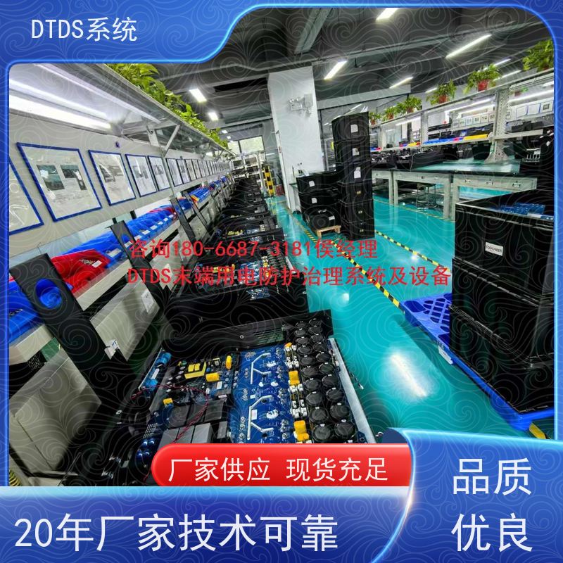 体育中心数字孪生管理平台V1.0 MLV-DT+DTDS能碳管理平台项目案例