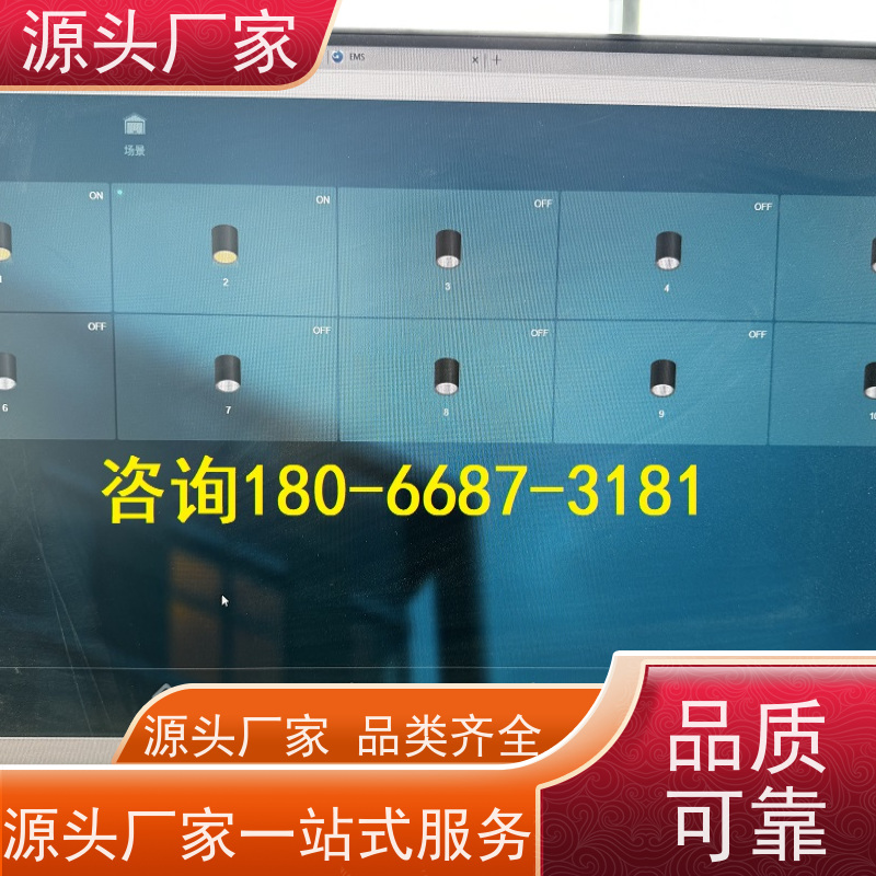  江苏建筑设备管理系统BMS+综合能源管理平台项目案例