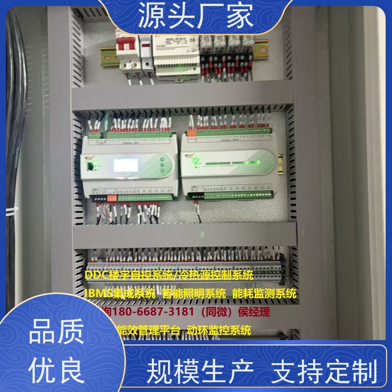 医院建筑设备管理系统BMS+plc照明系统招代理