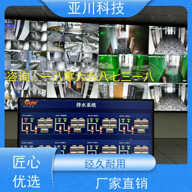 青岛vtk-b节能控制器报价