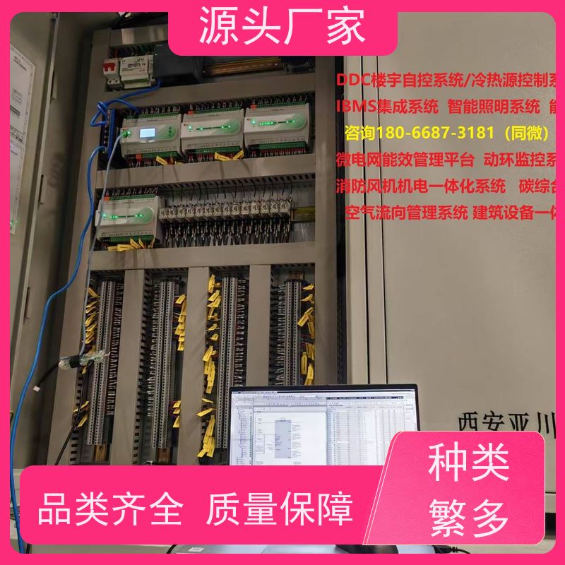  医院DDC直接输入数字控制器+plc照明系统项目案例