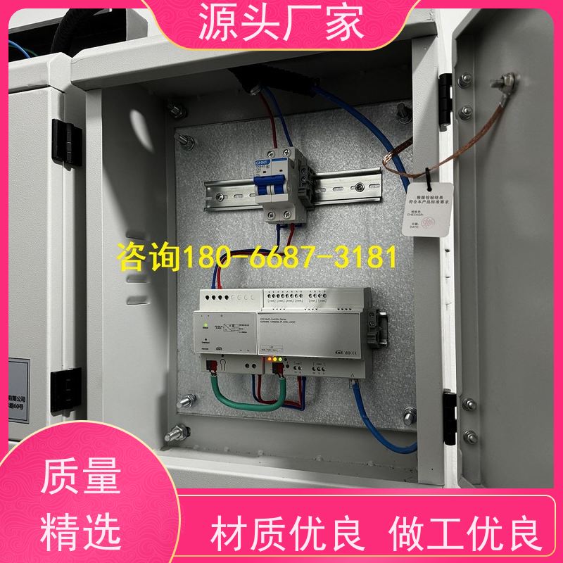 学校建筑设备管理系统+碳中和管理平台源头厂家