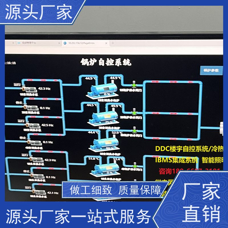  陕西DDC直接输入数字控制器+plc照明系统配置方案