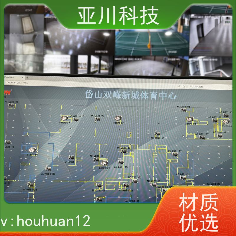 武汉LDN2000一体化系统哪家做的好 