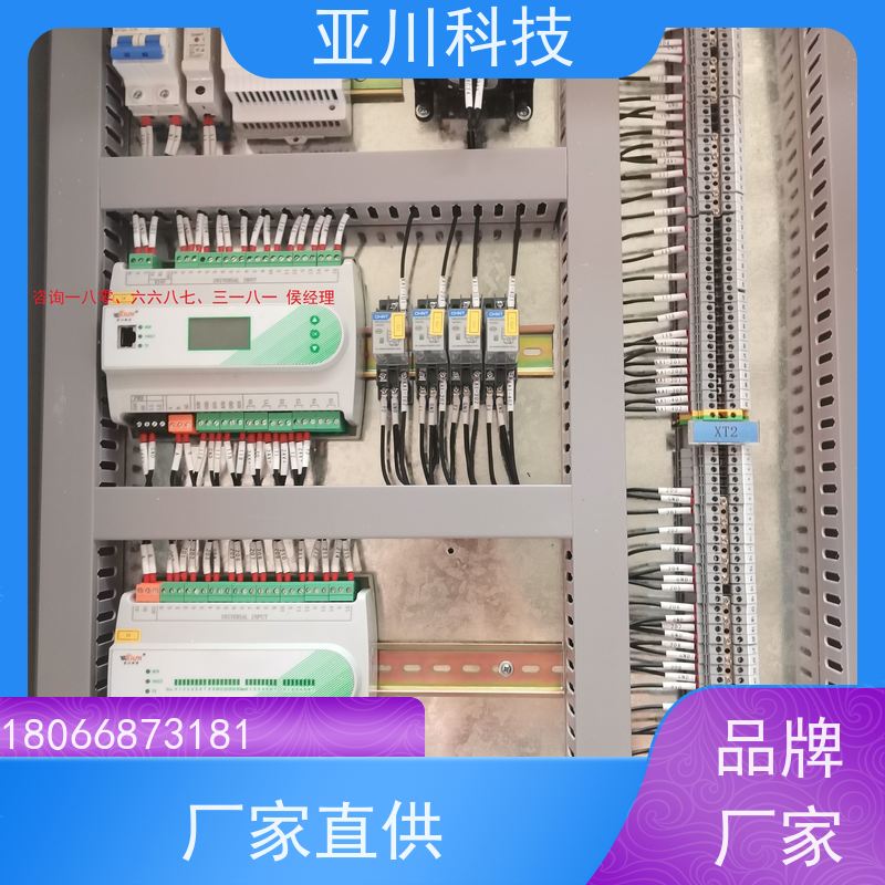 产业园vtk-a一体化控制器带能耗监测功能