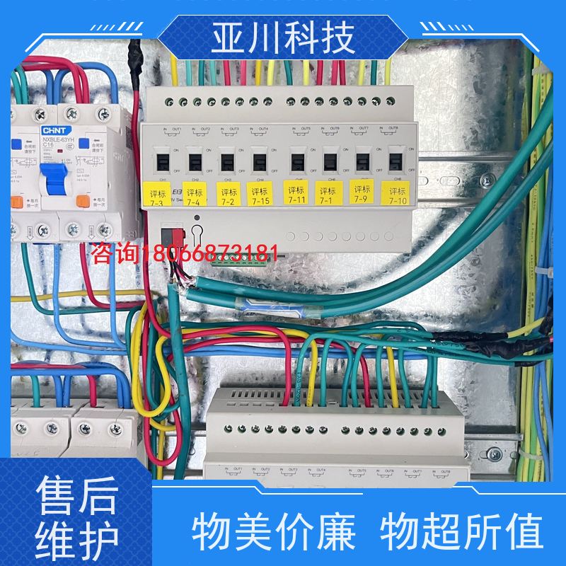 楼宇自控DDC系统+能碳管理平台+KNX智能照明系统项目预算办公楼