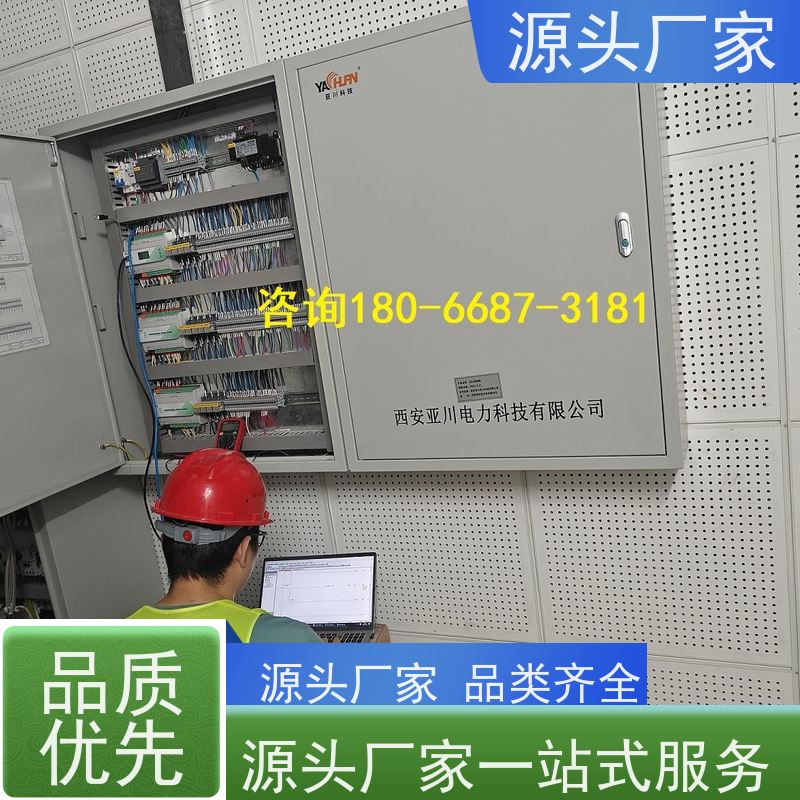数据中心楼宇自控 DDC系统+碳中和管理平台现场调试