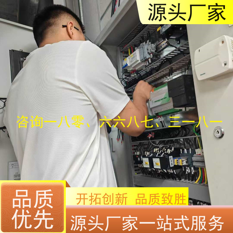  展览馆BAS楼宇自控DDC系统+冷热源控制系统现场沟通