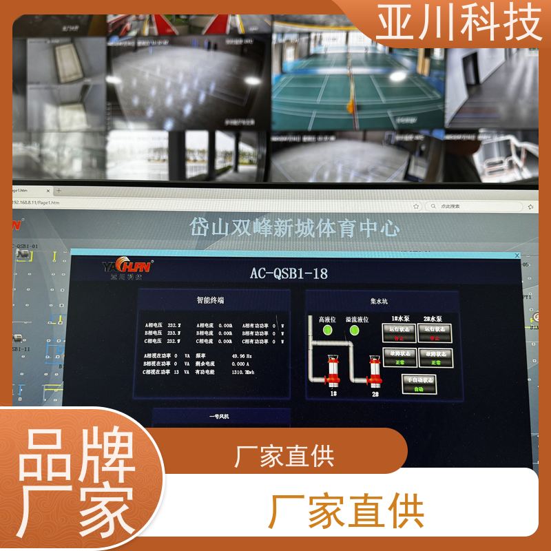 场馆LDN2000一体化系统怎么接线