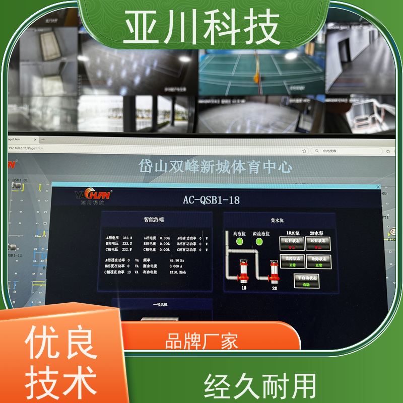 办公楼LDN2000-A-GS-A控制单元应用原理 