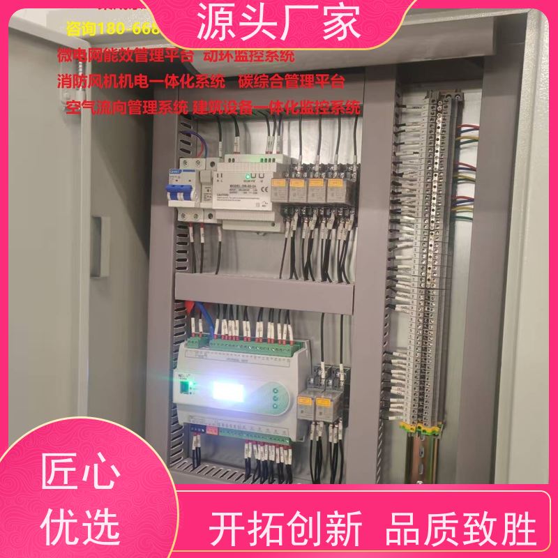 产业园建筑设备管理系统BMS+消防风机机电一体化系统图纸深化