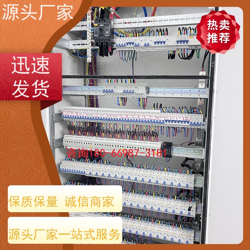  办公楼BA楼宇自控DDC+消防风机机电一体化系统技术支持
