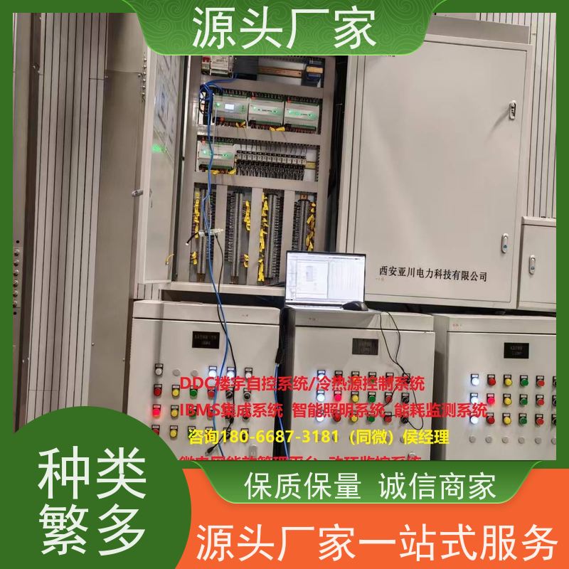  医院PLC楼宇自控DDC+制冷机控制系统项目案例