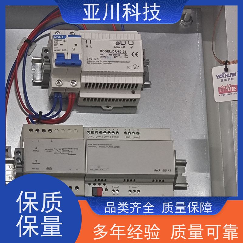 厂家排名技术成熟陕西BA建筑设备管理系统+智能照明系统