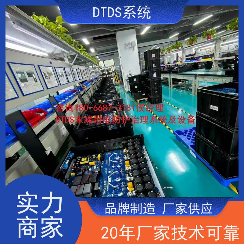 医院末端用电防护治理DTDS+DTDS能碳管理平台项目支持