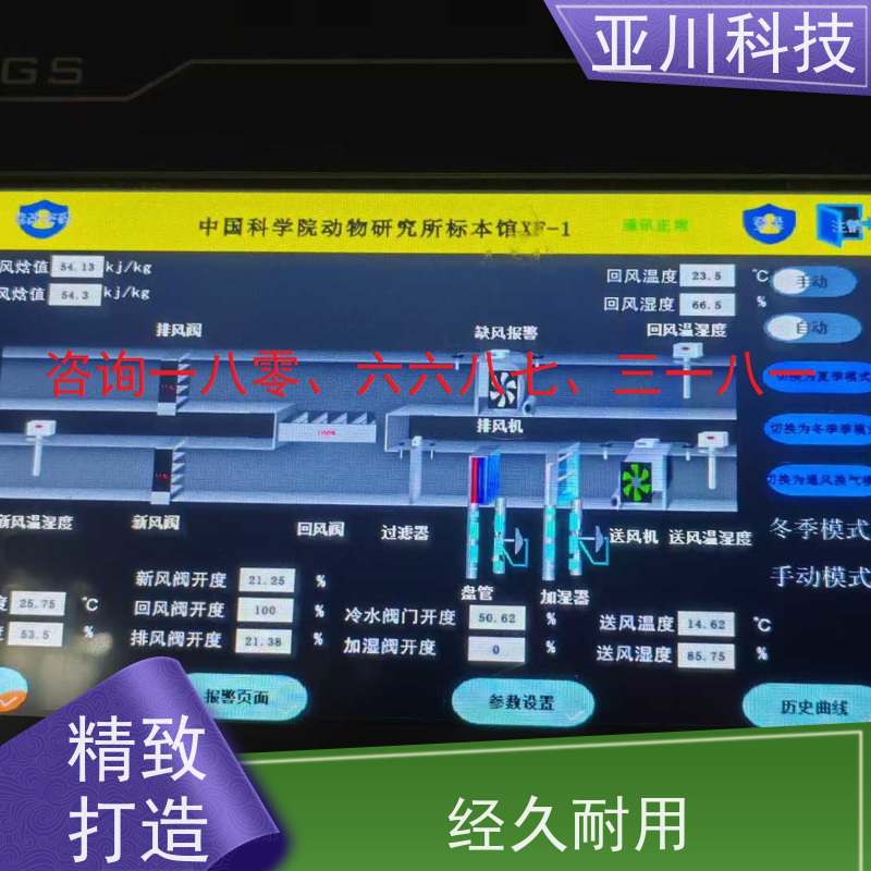 医疗中心vtk-c照明模块哪家做的好 