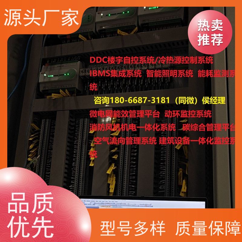  湖北DDC直接输入数字控制器+ibms智能化集成图纸深化