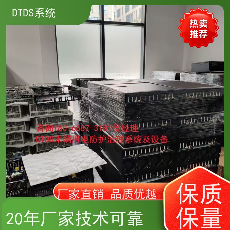 酒店智能温湿度检测模块MLVAT-W+DTDS系统+楼宇自控DDC系统项目案例