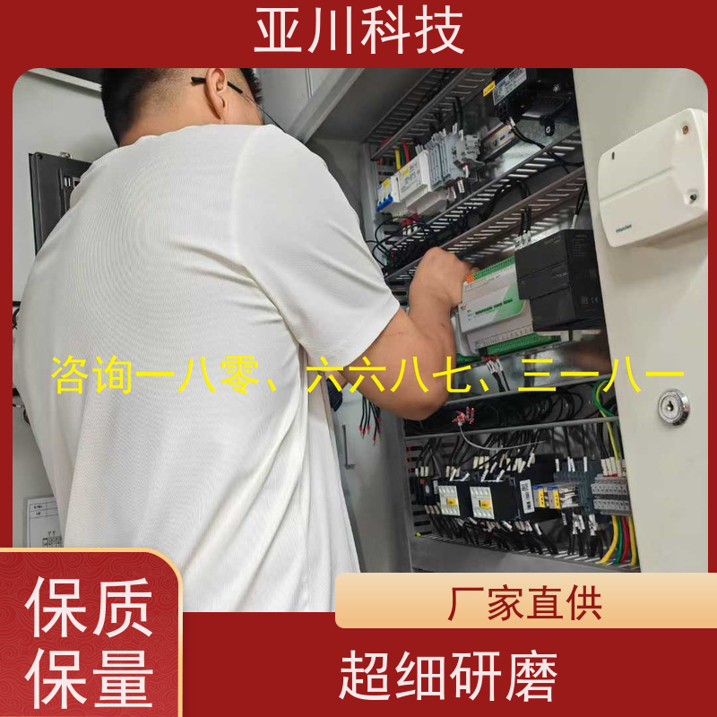 综合体4S能源设备一体化系统怎么接线