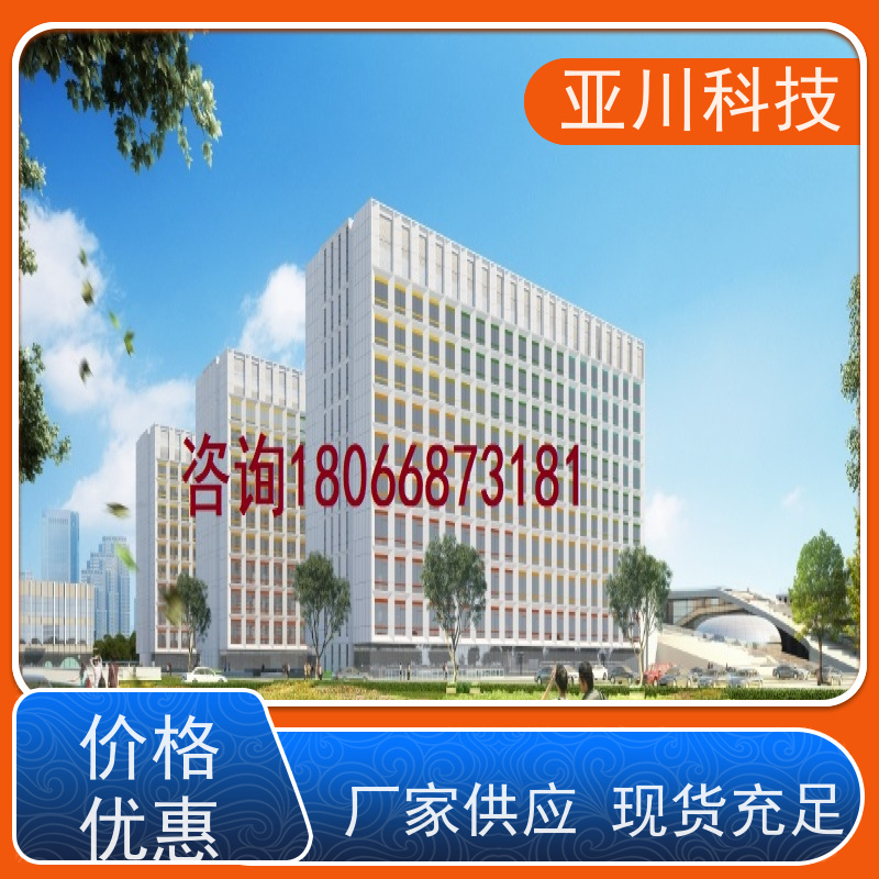 榆林AI赋能IBMS综合运维平台安全管理减少运营成本，提升商业价值