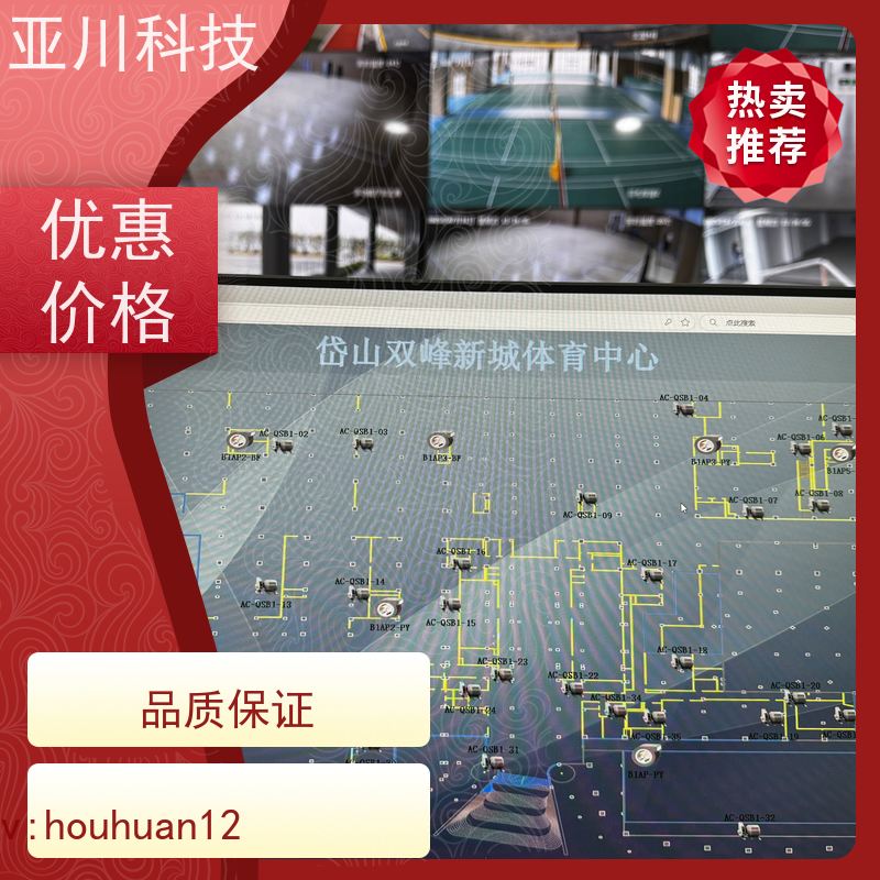 医疗中心LDN2000一体化终端优势