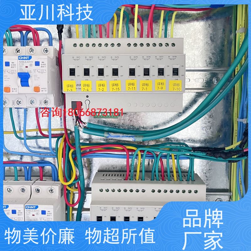 BAS楼宇自控+能碳管理平台资质齐全北京项目支持