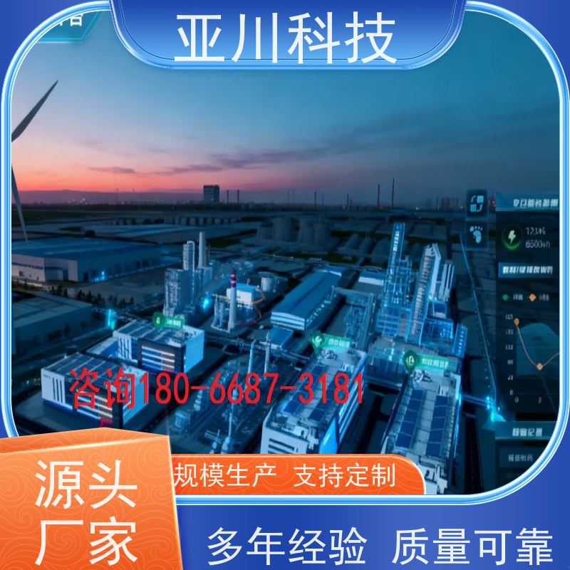 成都AI赋能IBMS系统集成运维工单管理提高工作效率,节约运行成本