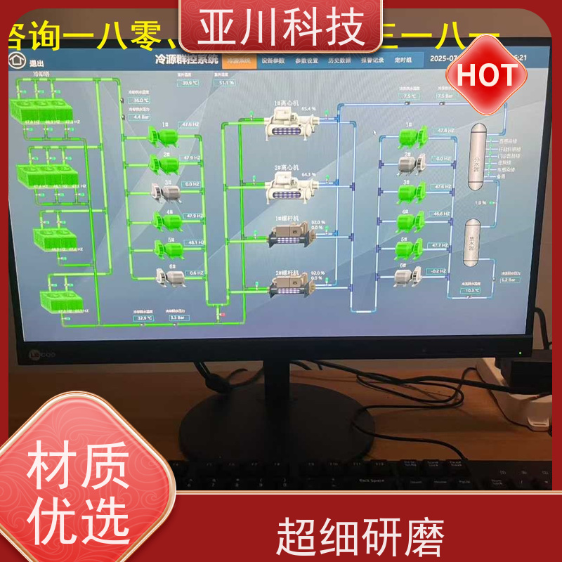 场馆LDN2000一体化系统哪家做的好
