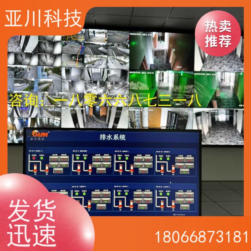 青岛LDN2000-A-GS-A给水泵控制器实物图 
