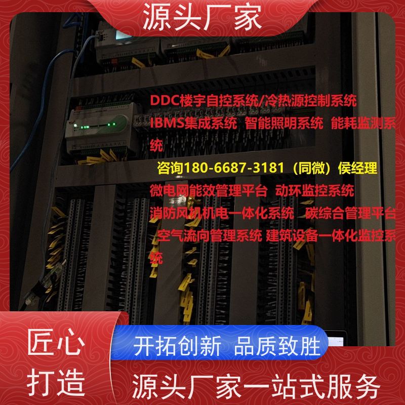  办公楼楼宇自控 DDC系统+消防风机机电一体化系统图纸深化