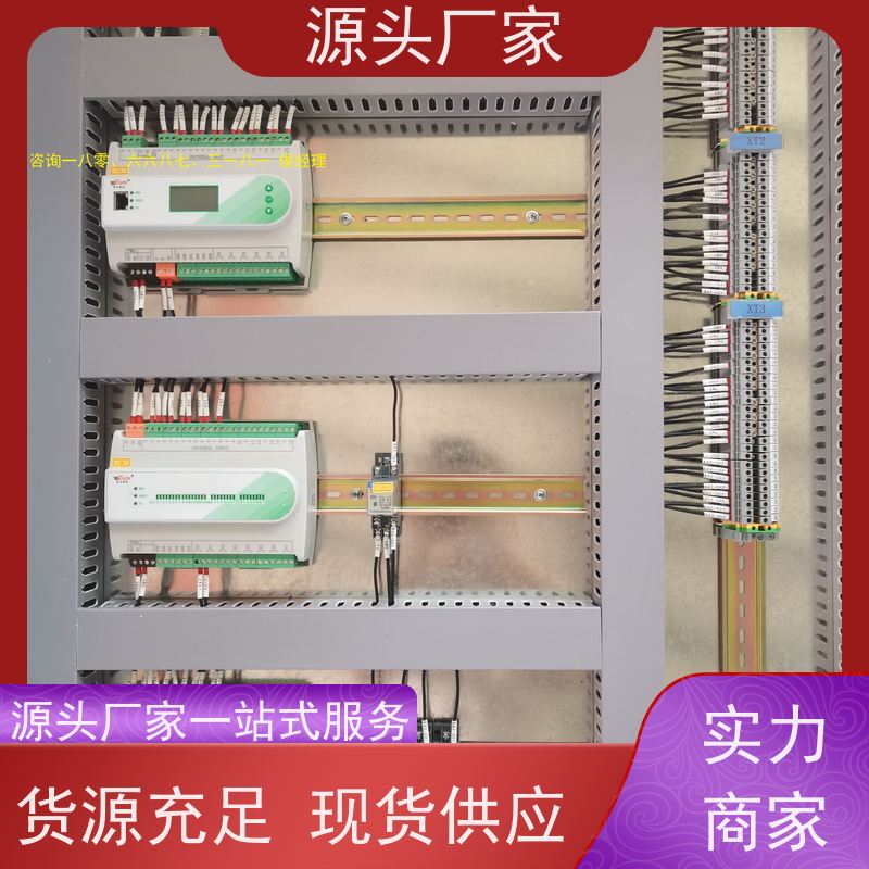  数据中心楼宇自控 DDC系统+ibms智能化集成招代理