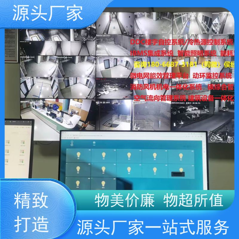 综合体PLC楼宇自控DDC+冷热源控制系统招代理
