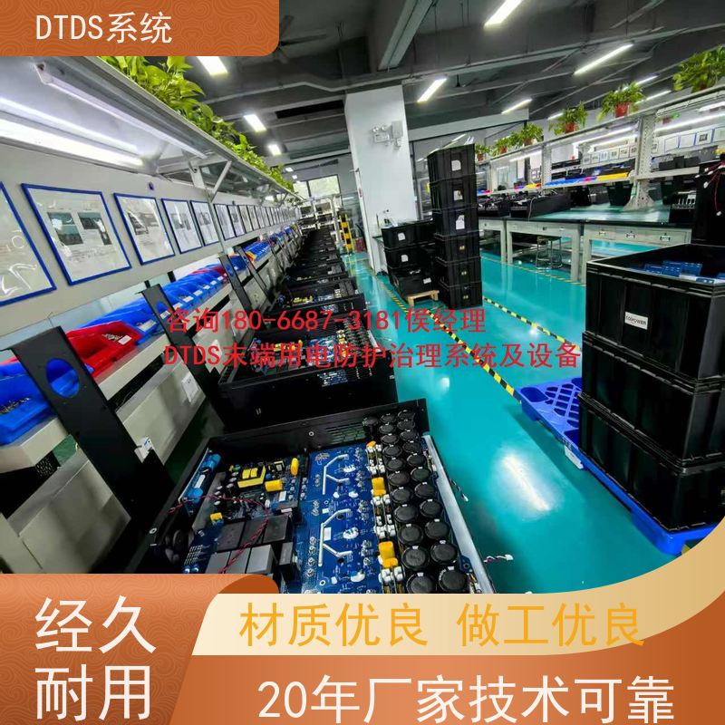 高铁站智能温湿度检测模块MLVAT-W+DTDS能碳管理平台接线说明