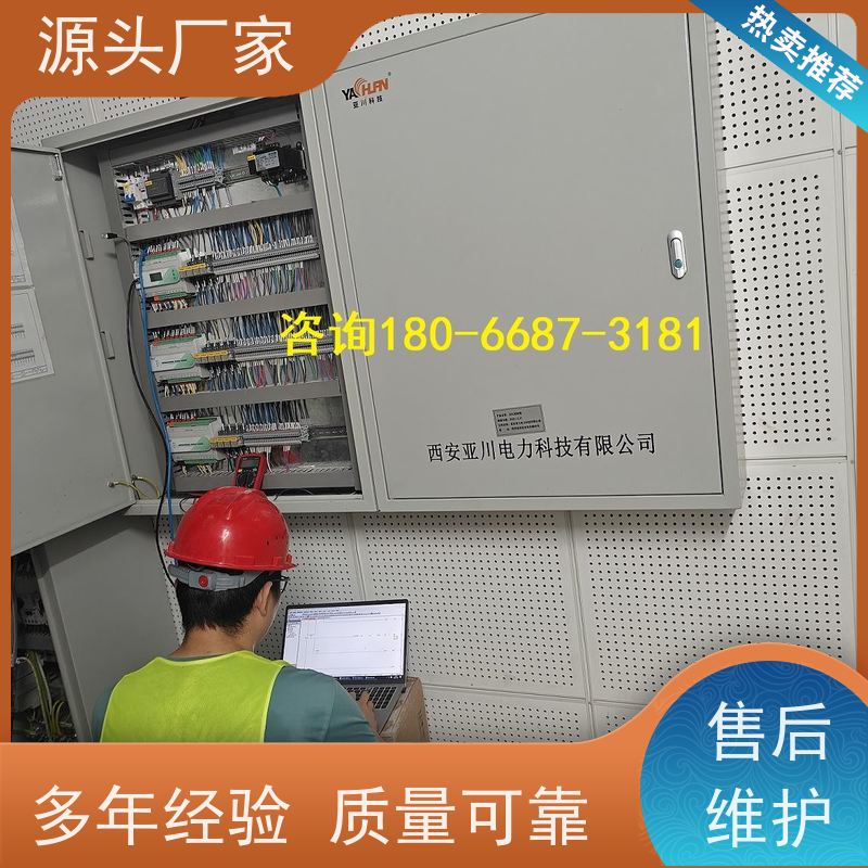  综合体BAS楼宇自控DDC系统+能碳管理平台品牌直销