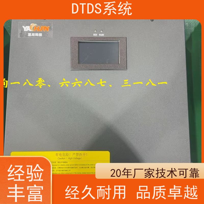  用户分级管理模块MLV-YHDTDS末端用电防护治理系统项目案例