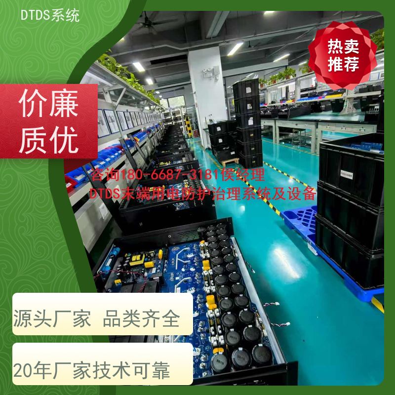  校园交互式巡检模块MLVAT-A+末端治理系统DTDS项目案例