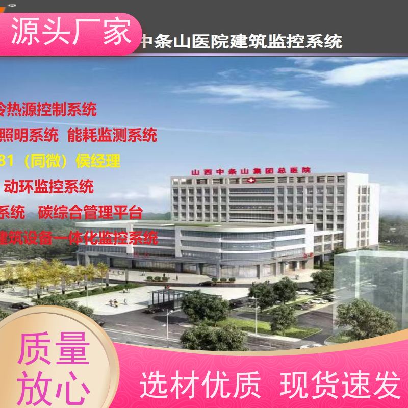  数据中心DDC直接输入数字控制器+制冷机控制系统配置选型