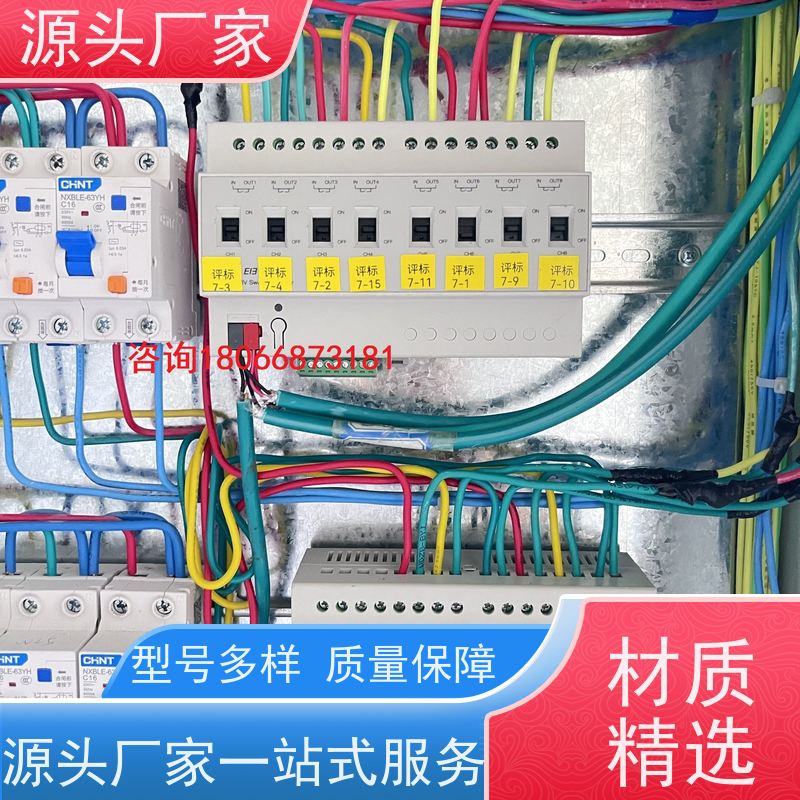 学校楼宇自控DDC控制器/控制箱+制冷机控制系统招代理
