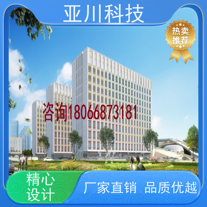 武汉AI赋能IBMS楼宇集成化系统安全管理提高工作效率，节约运行成本